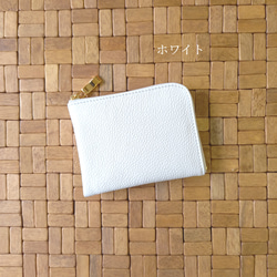 軽い！小さい！コンパクトサイズのミニ財布◇高級イタリアンレザー◇6枚カードポケット【かわつむ】ハーフ L字 皮 革 小 9枚目の画像