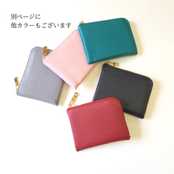 軽い！小さい！コンパクトサイズのミニ財布◇高級イタリアンレザー◇6枚カードポケット【かわつむ】ハーフ L字 皮 革 小 10枚目の画像