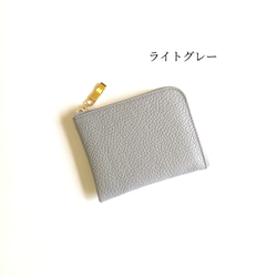 軽い！小さい！コンパクトサイズのミニ財布◇高級イタリアンレザー◇6枚カードポケット【かわつむ】ハーフ L字 皮 革 小 8枚目の画像