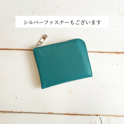 軽い！小さい！コンパクトサイズのミニ財布◇高級イタリアンレザー◇6枚カードポケット【かわつむ】ハーフ L字 皮 革 小 17枚目の画像