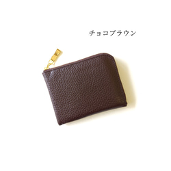 軽い！小さい！コンパクトサイズのミニ財布◇高級イタリアンレザー◇6枚カードポケット【かわつむ】ハーフ L字 皮 革 小 6枚目の画像