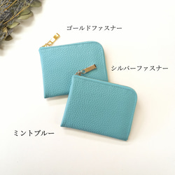 軽い！小さい！コンパクトサイズのミニ財布◇高級イタリアンレザー◇6枚カードポケット【かわつむ】ハーフ L字 皮 革 小 4枚目の画像