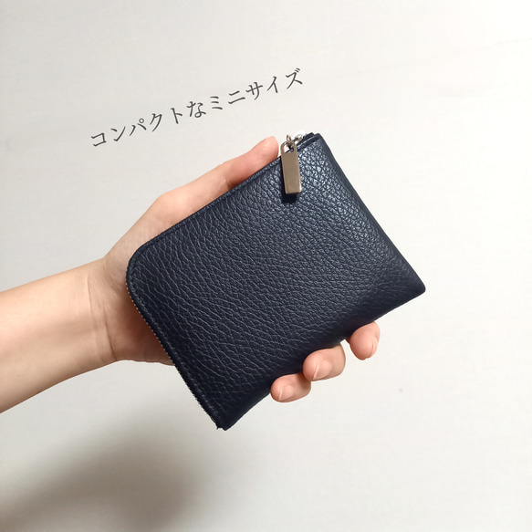 軽い！小さい！コンパクトサイズのミニ財布◇高級イタリアンレザー◇6枚カードポケット【かわつむ】ハーフ L字 皮 革 小 16枚目の画像