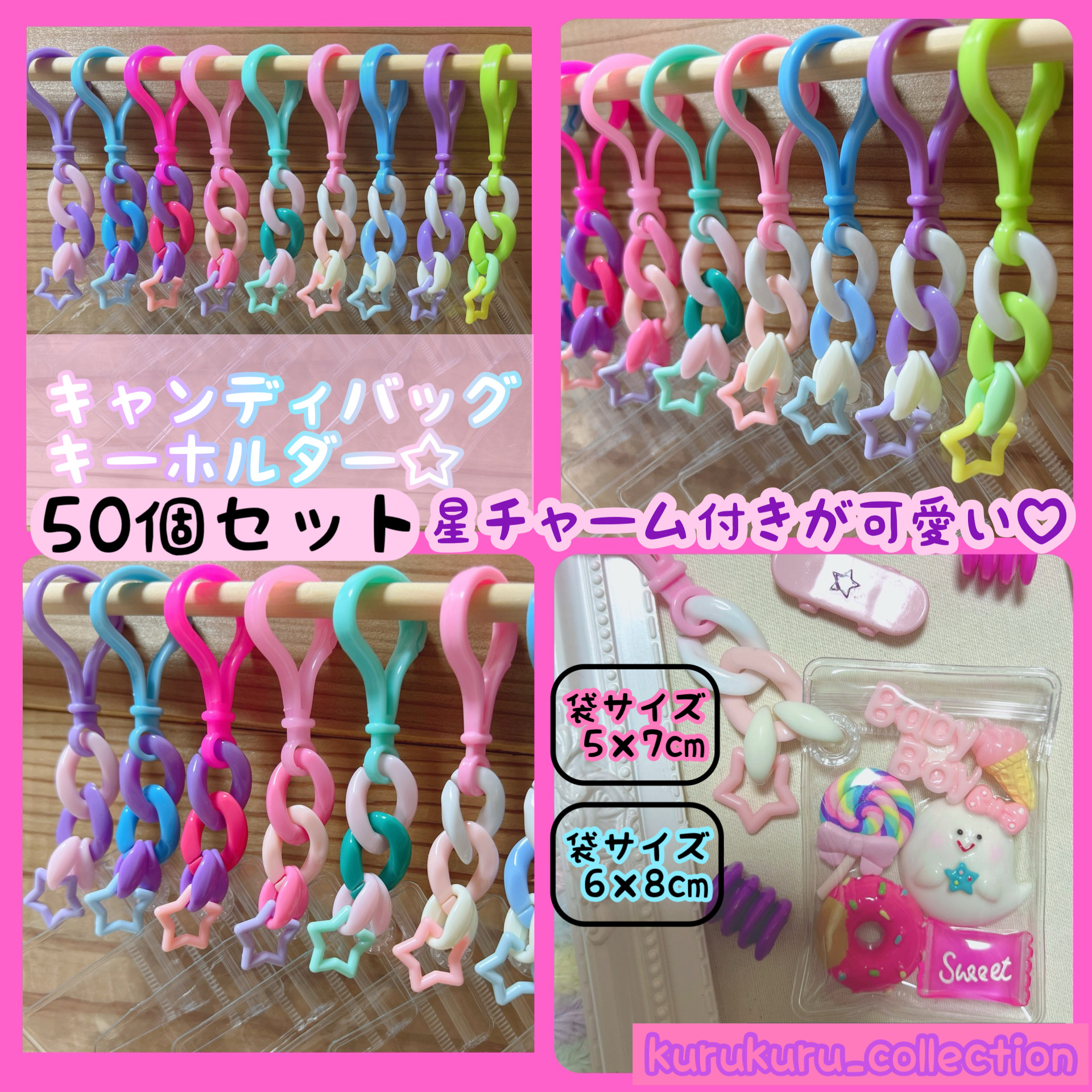 ガチャ詰めポーチ風☆カフェ気分さくら114☆キャンディバックキーホルダー
