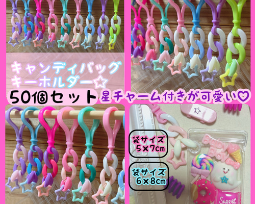 キャンディーズ 1676DAYS キーホルダー（非売品） キャンディーズ キーホルダー - メルカリ