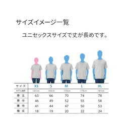 【７月下旬発送】パンケーキTシャツ（クリーム）｜小麦シリーズ 8枚目の画像