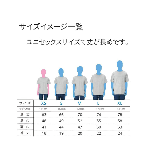 【７月下旬発送】パンケーキTシャツ（クリーム）｜小麦シリーズ 8枚目の画像
