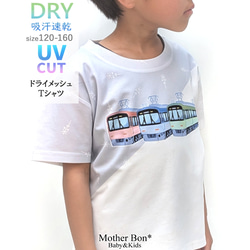 セール♡　ハンドメイド　子供服　コクーンTシャツ　100㎝ maffon 車柄 b2a555173934ffa5197a4666d20d84