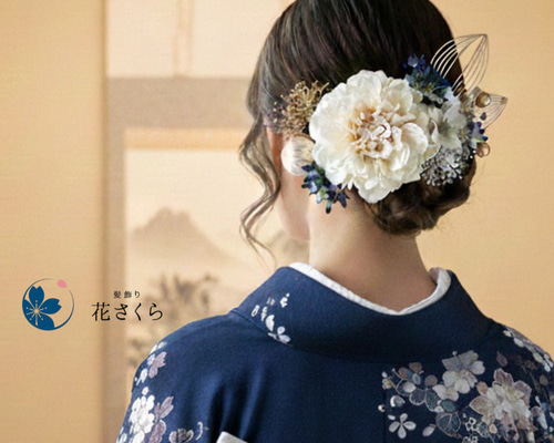 髪飾りViVi～簪&amp;金ビラ付き・豪華白紫青ダリア～成人式 結婚式 花魁 かんざし 髪飾りViVi ～白黒金・豪華16点花飾り&簪セット～ 成人式 結婚式 花魁