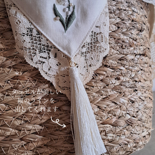 特集掲載】着せ替えのできる かごバッグ すずらん刺繍 かごバッグ