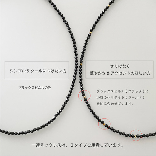 大人ブラック】ブラックスピネルネックレスセット 秋 8月誕生石
