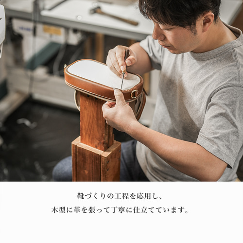 木型でかたちづくるレザーポシェット【 Brown(ブラウン) 】 ショルダー