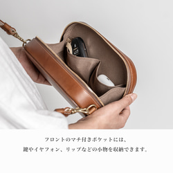 木模製作的皮革小包 [棕色] 第15張的照片