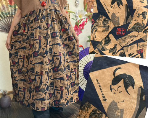 浮世絵柄生地の柿渋染めワンピース ハンドメイド ワンピース 着物