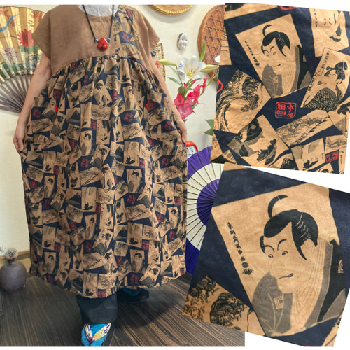 浮世絵柄生地の柿渋染めワンピース ハンドメイド ワンピース 着物