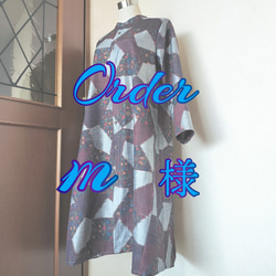 着物リメイク◇トリコロール木綿絣の2WAYローウエストワンピース