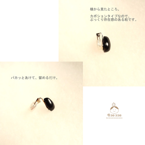 マスクに ポケットに【 プチっと モリオン 】◉ 最強のお守り と