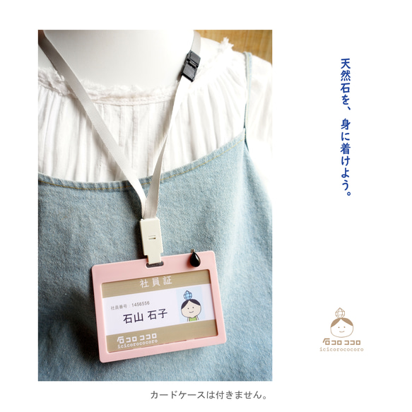 大粒！やっぱりモリオンは必要だ！お守りがわり！これがあるのとないのとでは違う！ マスクに ポケットに【 プチっと モリオン 】◉ 最強のお守り と
