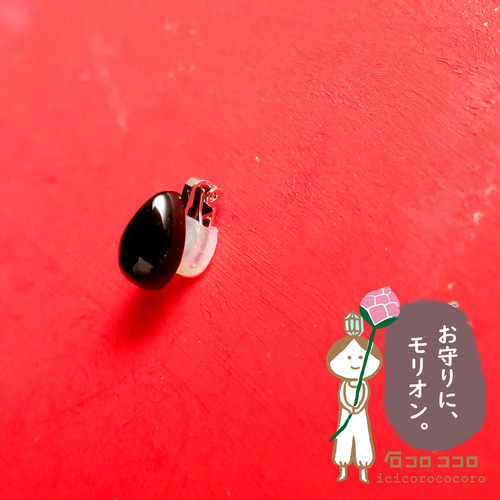 マスクに ポケットに【 プチっと モリオン 】◉ 最強のお守り と