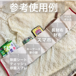 ボタン付き　新型　バッグの中を綺麗に整える　便利な4ポケット　バッグインバッグ　ちょうど良い大きさ　ポケット収納 6枚目の画像