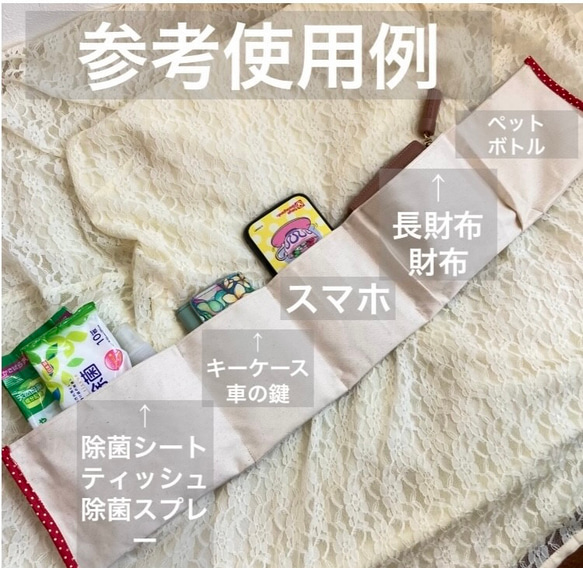 ボタン付き　新型　バッグの中を綺麗に整える　便利な4ポケット　バッグインバッグ　ちょうど良い大きさ　ポケット収納 6枚目の画像