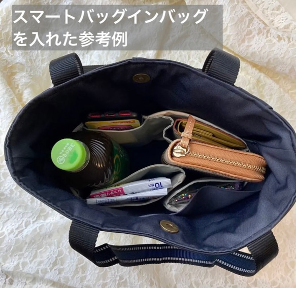 ボタン付き　新型　バッグの中を綺麗に整える　便利な4ポケット　バッグインバッグ　ちょうど良い大きさ　ポケット収納 4枚目の画像