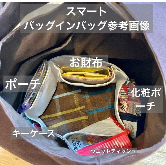 ボタン付き　新型　バッグの中を綺麗に整える　便利な4ポケット　バッグインバッグ　ちょうど良い大きさ　ポケット収納 7枚目の画像