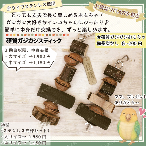 高級かためタイプ 【T字パーチ】 太さ約2.5cm～約3cm 横約15cm 1本
