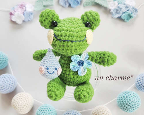 紫陽花好きなカエルくんと雨のしずくちゃんの編みぐるみ. ݁₊ ⊹ . ݁