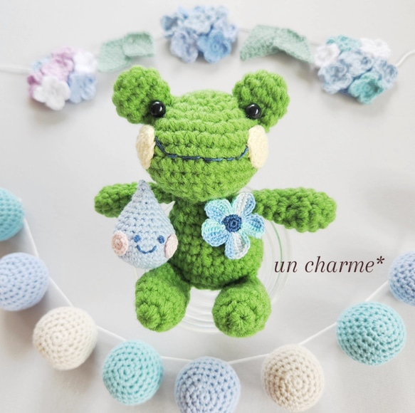 紫陽花好きなカエルくんと雨のしずくちゃんの編みぐるみ. ݁₊ ⊹ . ݁