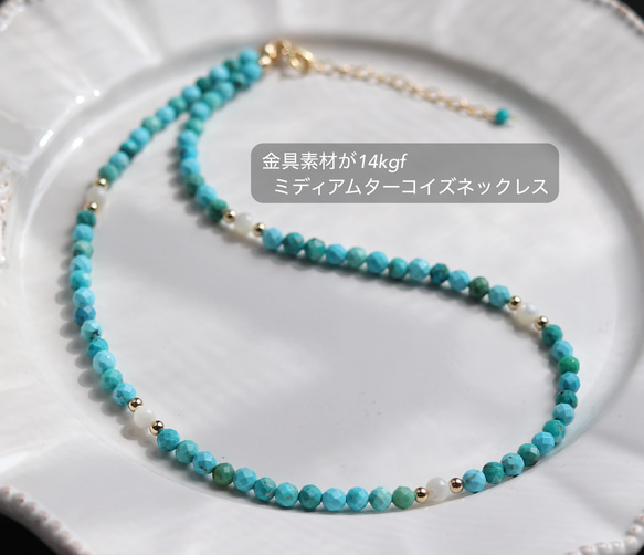 パラオブルー・ビビットカラーターコイズのネックレス(サージカルステンレス) 16枚目の画像