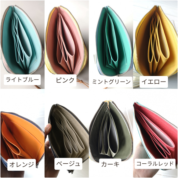 【全5色80通りのがオーダーができる！】軽くてコンパクト☆L字ファスナー長財布『coronコロン』 グリーンシリーズ 20枚目の画像
