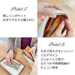 【全5色80通りのがオーダーができる！】軽くてコンパクト☆L字ファスナー長財布『coronコロン』 グリーンシリーズ 9枚目の画像