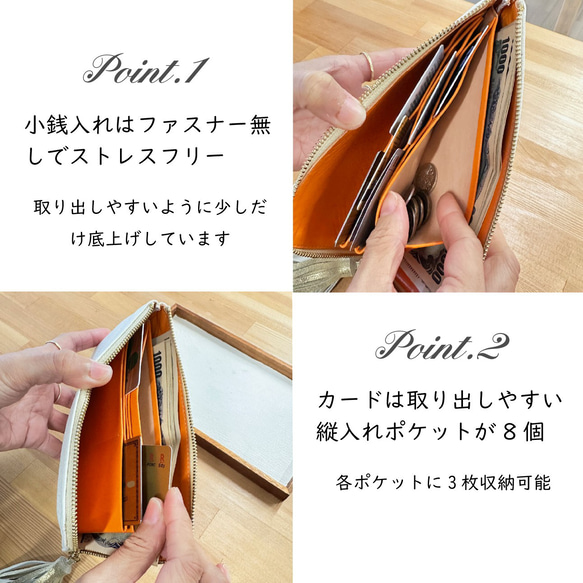 【全5色80通りのがオーダーができる！】軽くてコンパクト☆L字ファスナー長財布『coronコロン』 グリーンシリーズ 7枚目の画像