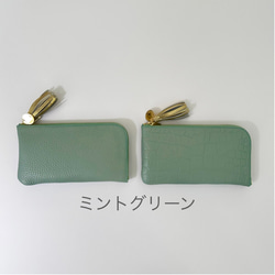 【全5色80通りのがオーダーができる！】軽くてコンパクト☆L字ファスナー長財布『coronコロン』 グリーンシリーズ 10枚目の画像