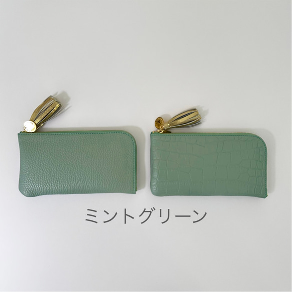 【全5色80通りのがオーダーができる！】軽くてコンパクト☆L字ファスナー長財布『coronコロン』 グリーンシリーズ 10枚目の画像