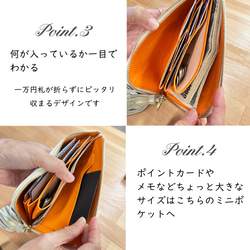 【全5色80通りのがオーダーができる！】軽くてコンパクト☆L字ファスナー長財布『coronコロン』 グリーンシリーズ 8枚目の画像