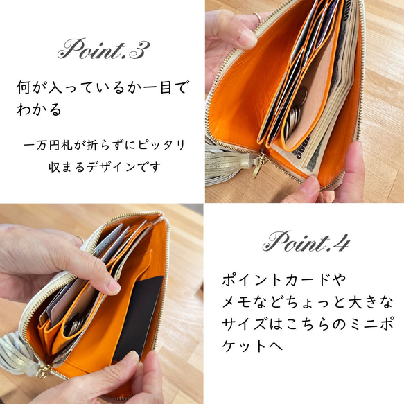 【全5色80通りのがオーダーができる！】軽くてコンパクト☆L字ファスナー長財布『coronコロン』 グリーンシリーズ 8枚目の画像