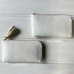 【全5色80通りのがオーダーができる！】軽くてコンパクト☆L字ファスナー長財布『coronコロン』 グリーンシリーズ 15枚目の画像