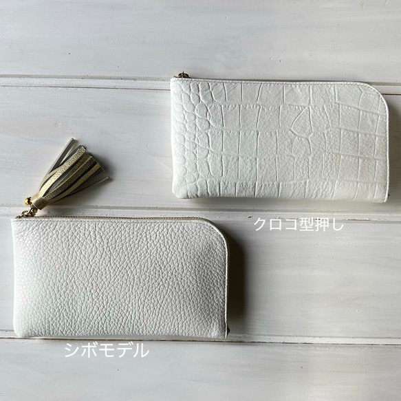 【全5色80通りのがオーダーができる！】軽くてコンパクト☆L字ファスナー長財布『coronコロン』 グリーンシリーズ 15枚目の画像