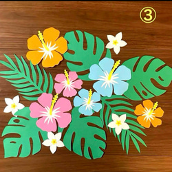 ハイビスカス壁面飾り③ 夏壁面 7月壁面 8月壁面 ハンドメイド その他