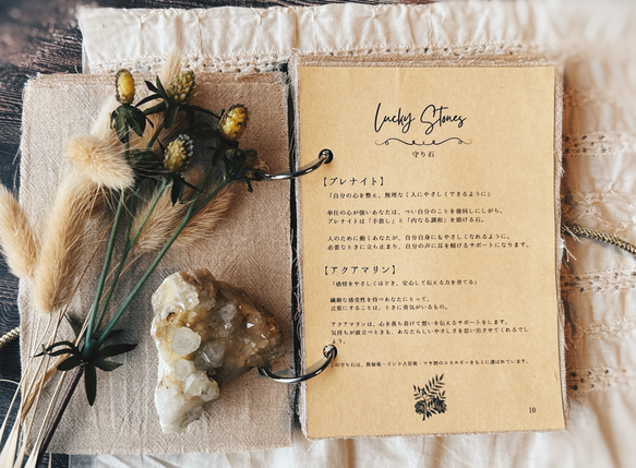 The Guardian Grimoire｜守護の書（あなたを映す個性診断ブック） 9枚目の画像