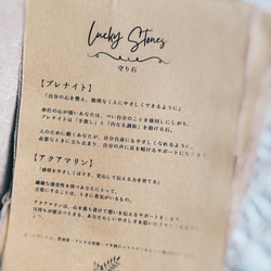 The Guardian Grimoire｜守護の書（あなたを映す個性診断ブック） 10枚目の画像