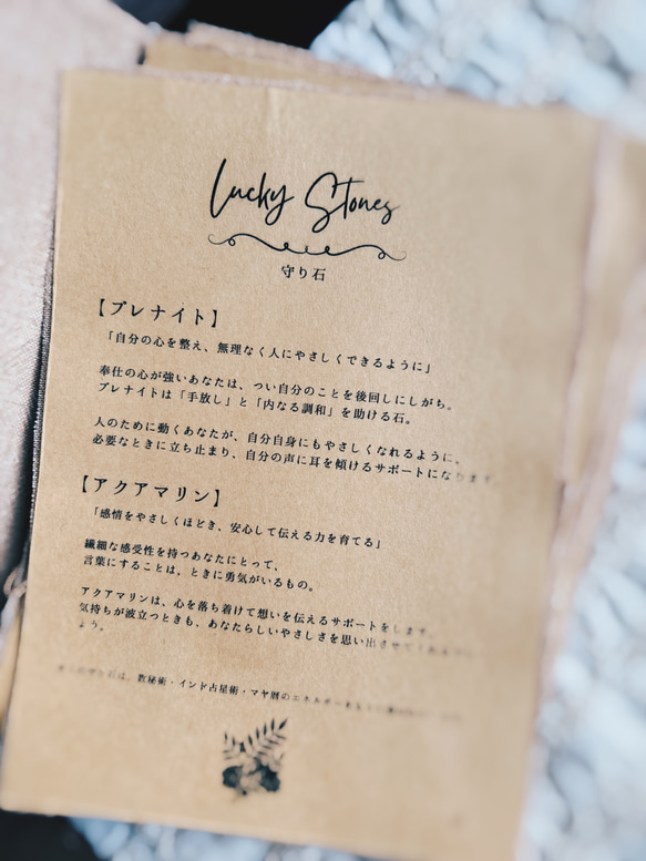 The Guardian Grimoire｜守護の書（あなたを映す個性診断ブック） 10枚目の画像