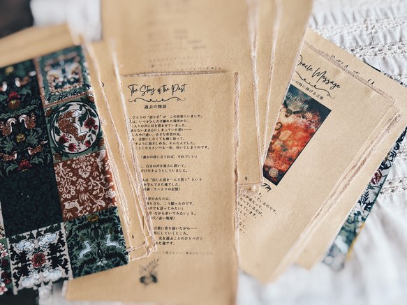 The Guardian Grimoire｜守護の書（あなたを映す個性診断ブック） 2枚目の画像