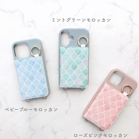 全機種対応 ♡北欧ﾓﾛｯｶﾝ柄  ﾐﾗｰ 4枚ｶｰﾄﾞ収納 アイフォン スマホケース  背面カバー iPhone16 他 2枚目の画像