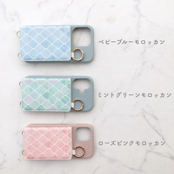 全機種対応 ♡北欧ﾓﾛｯｶﾝ柄  ﾐﾗｰ 4枚ｶｰﾄﾞ収納 アイフォン スマホケース  背面カバー iPhone16 他 3枚目の画像
