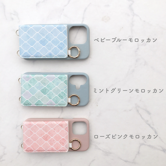 全機種対応 ♡北欧ﾓﾛｯｶﾝ柄  ﾐﾗｰ 4枚ｶｰﾄﾞ収納 アイフォン スマホケース  背面カバー iPhone16 他 3枚目の画像