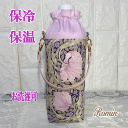 ミニポーチ　14cm ベアチェック柄　ブルー系　ハンドメイド ミニポーチ 14cm ベアチェック柄 ブルー系 ポーチ Romin 通販