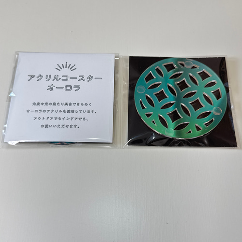 オーロラアクリルのコースター｜透明・幾何学模様｜ピンク／ブルー